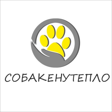 Собакену Тепло фото 1