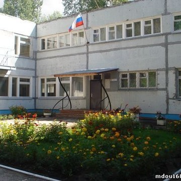 Детский сад Дубравушка №138 в Комсомольском районе фото 1
