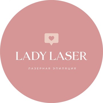 Студия лазерной эпиляции Lady Laser фото 1