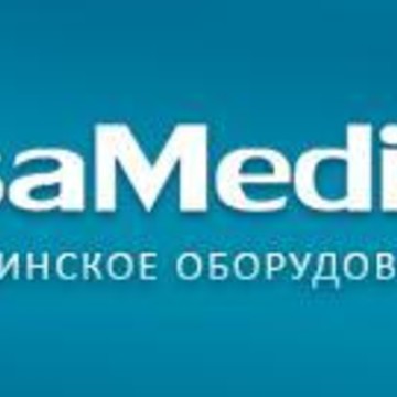 Росамедикал фото 1