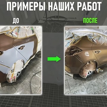 Автомастерская GrAz-Service фото 1