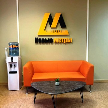 Центр продаж новостроек Новые метры в Саперном переулке фото 1