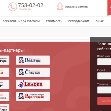 Школа литовского языка LietuvosTevas фото 1