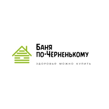 Строительная компания «Баня по-Чёрненькому» фото 1