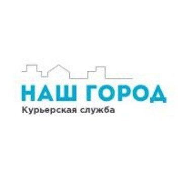 Курьерская служба Наш город в Нагатино-Садовниках фото 1