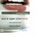 Фотография специалиста Муминов Мирзо Константинович