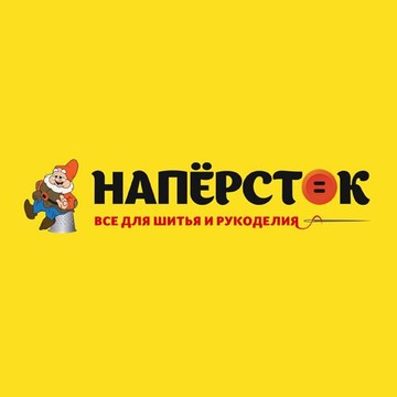 Магазин товаров для шитья и рукоделия Напёрсток на метро Багратионовская фото 1