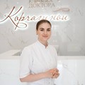 Фотография специалиста Мустафаева Маргарита Рашитовна