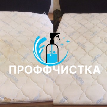 Проффчистка фото 3