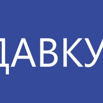 Компания ВОДАВКУЛЕР.RU на Касимовском шоссе фото 3
