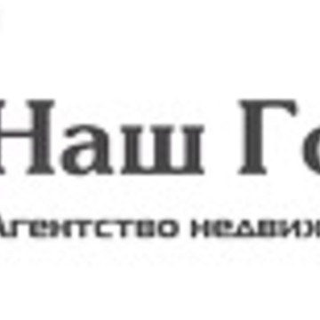 Наш Город на улице Горького фото 1