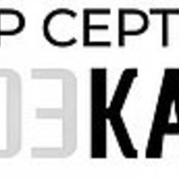 Союз качества фото 1