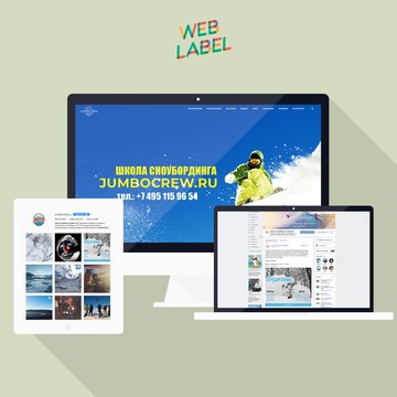 Веб-студия Weblabel.ru фото 2