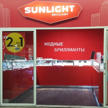 Ювелирный магазин Sunlight на улице Академика Шварца фото 2