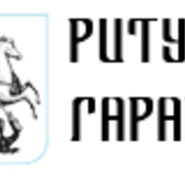 Компания Ритуал Гарант фото 3