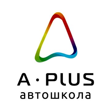 Автошкола A plus на Володарского фото 1