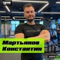 Фотография специалиста Мартьянов Константин Вадимович