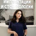 Фотография специалиста Марабян Армине Агвановна