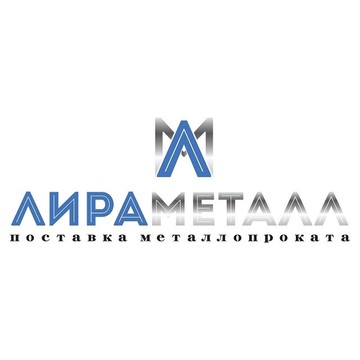 Компания ЛираМеталл фото 1