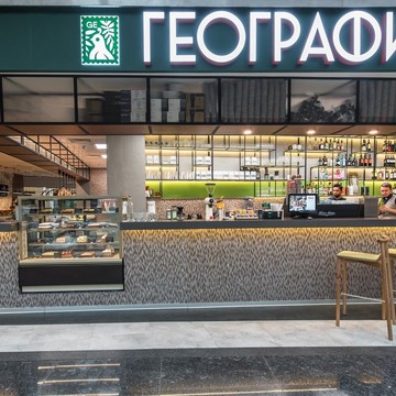 Ресторан География от ДаблБи фото 2