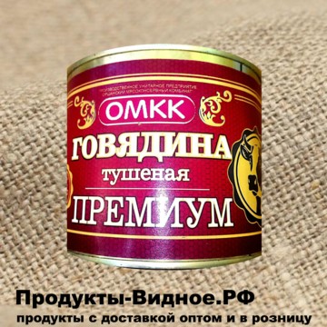 Интернет-магазин Продукты-Видное на Белокаменном шоссе фото 3