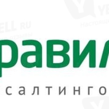 Консалтинговая компания Правила игры на проспекте Андропова фото 1