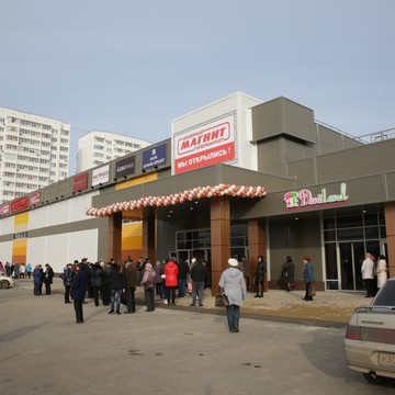 Торговый центр Московский в Краснодаре фото 2