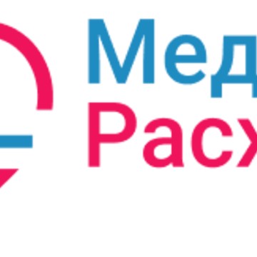 Медикрасходка фото 1
