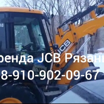 Аренда экскаватора погрузчика в Рязани фото 2