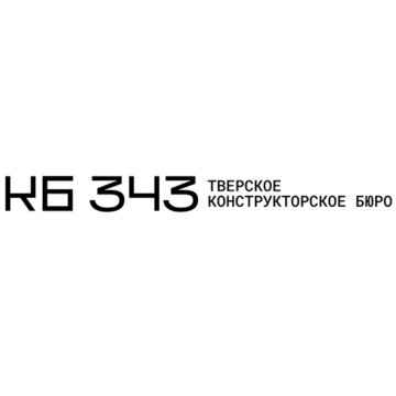 Общество с ограниченной ответственностью «Тверское конструкторское бюро» фото 1