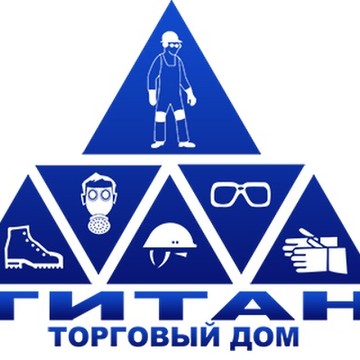ТД Титан компания по производству и продаже спецодежды, спецобуви и средств индивидуальной защиты на Полюстровском проспекте фото 2