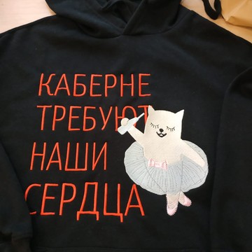 Студия машинной вышивки ТопВышивка фото 1