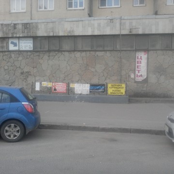 Компания МТ-Сервис фото 1
