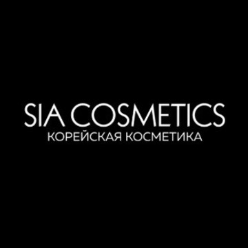 Корейская косметика SIA Cosmetics фото 1