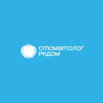Стоматолог Рядом на бульваре Любы Новоселовой, 6А фото 1