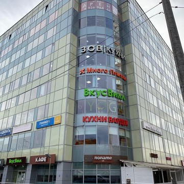 Торговая компания Стройкомплект на Ильинском шоссе фото 1