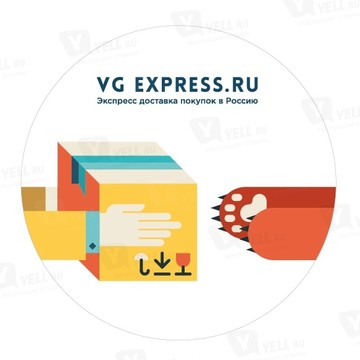 VG Express фото 1