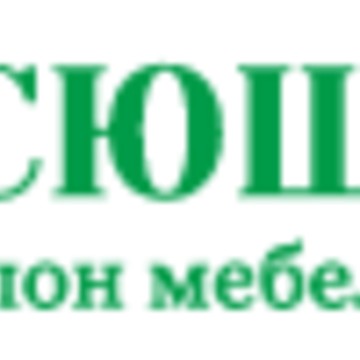 Ксюша - Интернет магазин мебели фото 1