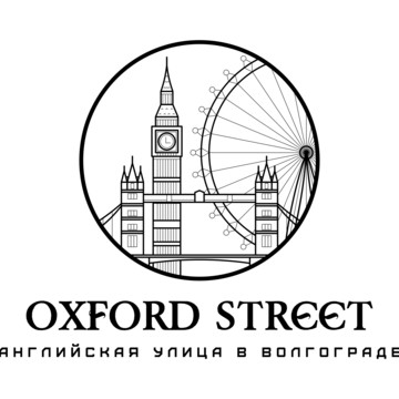 Курсы иностранных языков Oxford Street фото 1