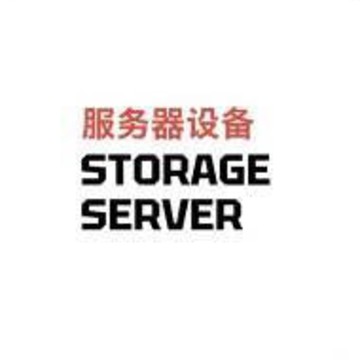 Storage Server фото 1