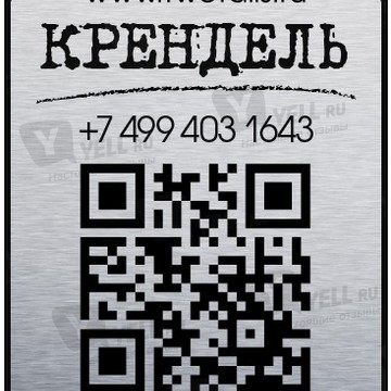 «Два хвоста» фото 3