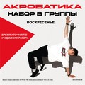 Фотография специалиста Мосунов Игорь