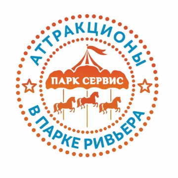 Ривьера – комплекс аттракционов фото 1
