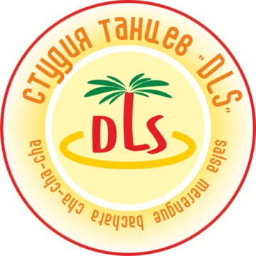 Школа танцев для взрослых DLS (ДЛС) фото 1