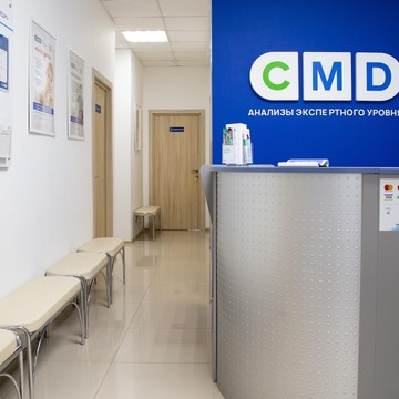 Медицинская клиника CMD-Центр молекулярной диагностики на Боровском шоссе фото 3