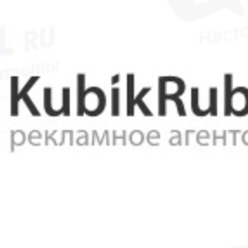 КубикРубик фото 1