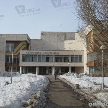 Самарская областная универсальная научная библиотека на проспекте Ленина фото 1