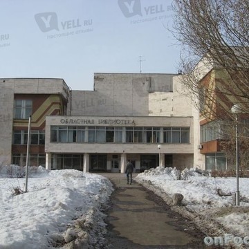 Самарская областная универсальная научная библиотека на проспекте Ленина фото 1
