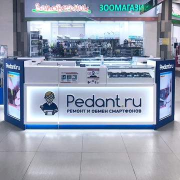 Сервисный центр Pedant.ru на улице Красносельской д. 133 фото 3