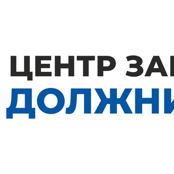 Центр защиты должников на Петропавловской улице фото 2
